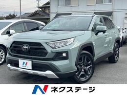 トヨタ RAV4 2.0 アドベンチャー 4WD 登録済未使用車 10型ナビ レーダークルーズ