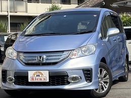 ホンダ フリードハイブリッド 1.5 ジャストセレクション 両側自動　スマートキー　HID　クルコン