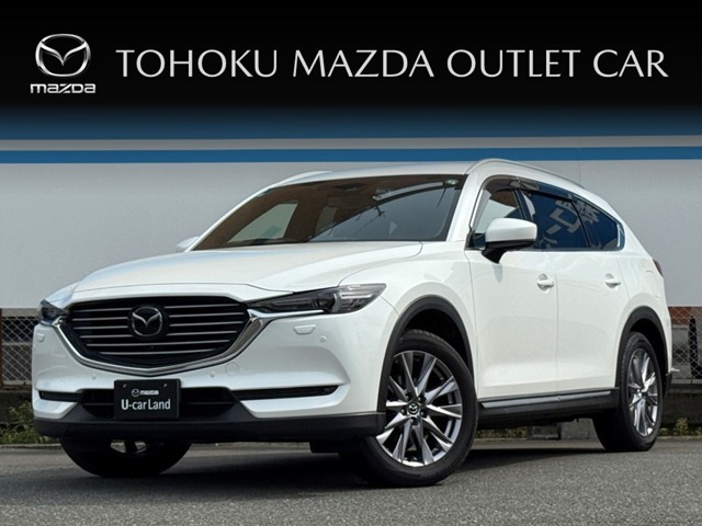 当店のCX-8をご覧頂き、誠にありがとうございます。東北マツダ一関店です。お見積もりのお問い合わせ等、お気軽にどうぞ！