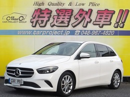 メルセデス・ベンツ Bクラス B180 電動シート　ヒーター　ナビ　TV　Bカメラ