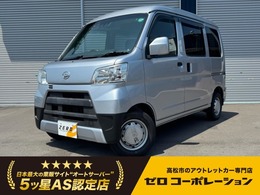 ダイハツ ハイゼットカーゴ 660 クルーズターボ SAIII ハイルーフ 