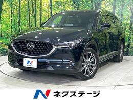 マツダ CX-8 2.2 XD Lパッケージ ディーゼルターボ マツダコネクトナビ 全周囲カメラ 黒革シー