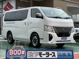 日産 キャラバン 2.0 AUTECH ロングボディ スマートキー 左側PSD 登録済未使用車