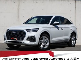 アウディ Q5スポーツバック 40 TDI クワトロ Sライン ディーゼルターボ 4WD ワンオーナー ステアリングヒーター LED 48