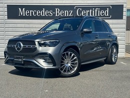 メルセデス・ベンツ GLE 450 d 4マチック スポーツ (ISG搭載モデル) ディーゼルターボ 4WD MP202302 E-ACTIVEBODYCONTROLパッケージ