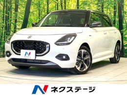 スズキ スイフト 1.2 ハイブリッド MZ 禁煙車 純正9型DA　2トーンルーフ