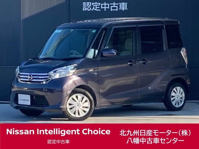 この度は当店中古車検索ページを開いて頂き誠にありがとう御座います。在庫に無い車種でもご予算、ご要望に応じてお客様に最適な一台をご提案させて頂きます。八幡中古車センター直通電話　093-621-3861