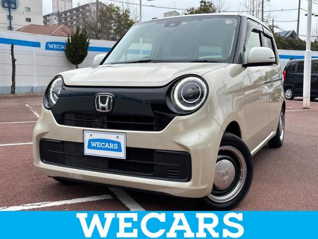 WECARS（ウィーカーズ）は全国250店舗展開！お客様が安心してカーライフをお楽しみいただけるよう社員一同心を込めてサポートいたします。