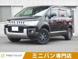 三菱 デリカD：5 2.4 G プレミアム 4WD 10型ナビ 後席モニター Bカメ 両側電動 ETC