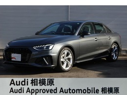 アウディ A4 35 TFSI Sライン ブラックスタイル　Sライン+P　認定中古車