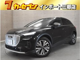 アウディ Q4 e-tron 40 アダクティブクルーズコントロール　ブライ