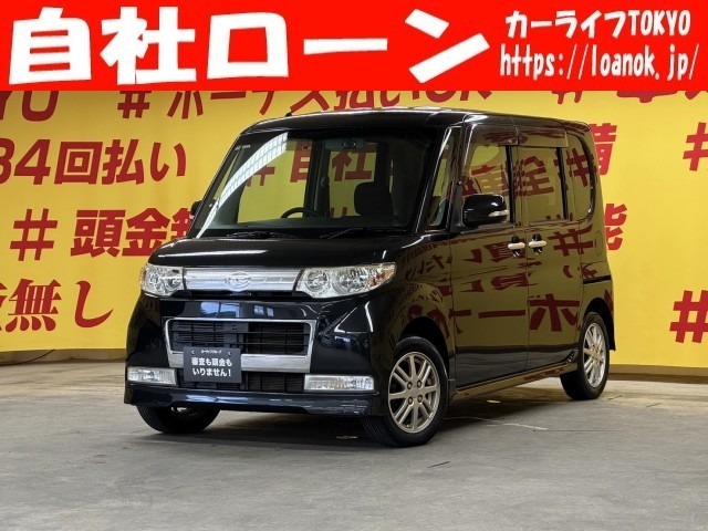 自社ローン カーライフTOKYO店！ カーセンサー掲載車以外にも在庫車輌多数！200台以上在庫しております！お探しの車が見つかります♪お気軽にご相談ください♪詳しくは弊社ホームページまで　→　http://loanok.jp