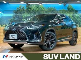レクサス RX 450h バージョンL パノラマルーフ 12型ナビ全周囲カメラ 茶革