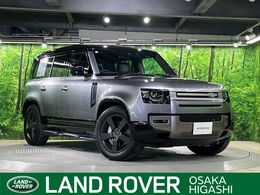 ランドローバー ディフェンダー 110 Xダイナミック HSE 3.0L D300 ディーゼルターボ 4WD 認定中古車 エアサスペンション サンルーフ