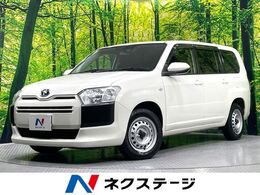 トヨタ プロボックスバン ハイブリッド 1.5 GL 禁煙車　セーフティセンス　Panasonicナビ