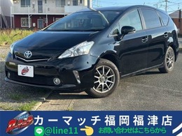 トヨタ プリウスα 1.8 S 保証付低与信自社福岡福津ローン離島全県