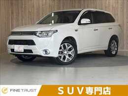 三菱 アウトランダーPHEV 2.0 G プレミアムパッケージ 4WD 本革シート レーダークルーズ　禁煙
