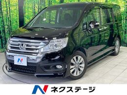 ホンダ ステップワゴン 2.0 スパーダ S 禁煙車　純正9型ナビ　両側電動ドア　クル