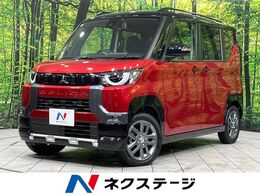 三菱 デリカミニ 660 G プレミアム 4WD 両側電動ドア　SDナビ
