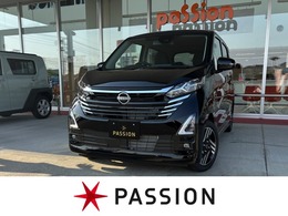 日産 デイズ 660 ハイウェイスターX 届出済未使用車　衝突被害軽減ブレーキ　コ