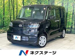 ダイハツ タント 660 X 届出済未使用 電動スライド シートヒーター