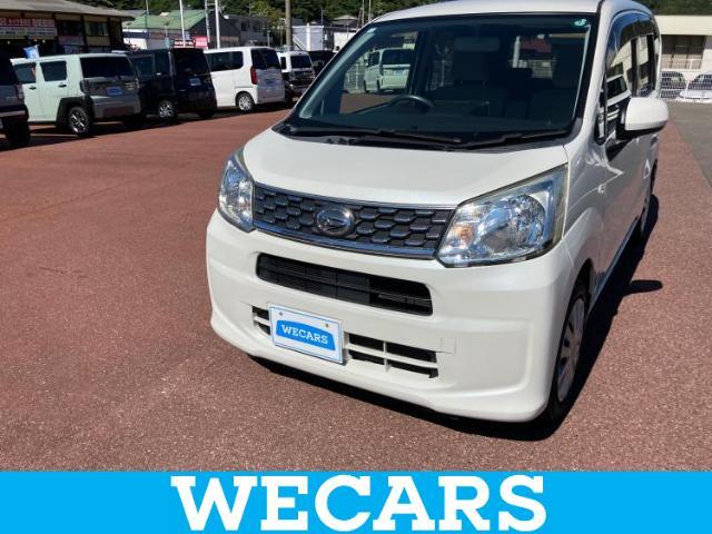 WECARS（ウィーカーズ）は全国250店舗展開！お客様が安心してカーライフをお楽しみいただけるよう社員一同心を込めてサポートいたします。