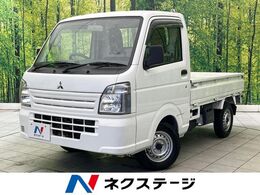 三菱 ミニキャブトラック 660 M 禁煙車 MT車 e-Assist ETC 盗難防止装置
