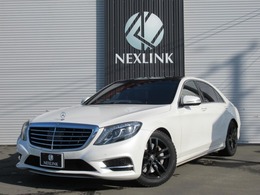 メルセデス・ベンツ Sクラス S550 ロング AMGスポーツパッケージ 