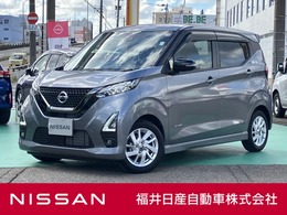 日産 デイズ 660 ハイウェイスターX アーバンクロム 
