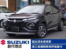 スズキ フロンクス 1.5 登録済未使用車/全方位モニター