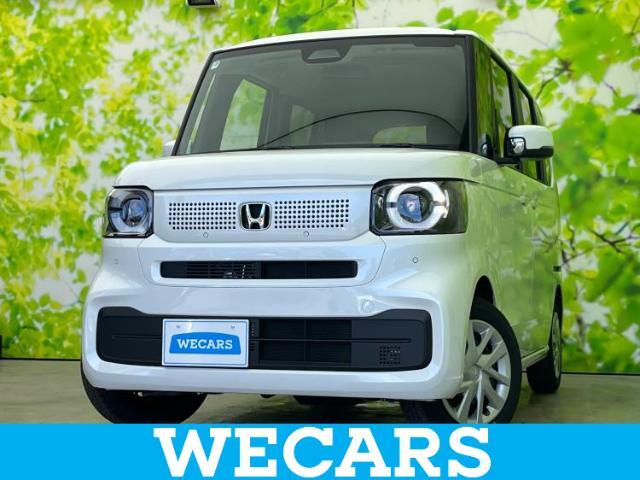 WECARS（ウィーカーズ）は全国250店舗展開！お客様が安心してカーライフをお楽しみいただけるよう社員一同心を込めてサポートいたします。