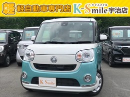 ダイハツ ムーヴキャンバス 660 G メイクアップ SAII 衝突被害軽減B 両側電動Sドア フルセグTV