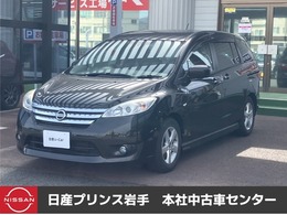 日産 ラフェスタハイウェイスター 2.0 G ナビ/バックモニター/ETC