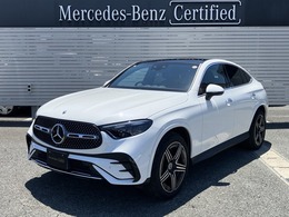メルセデス・ベンツ GLCクーペ 220 d 4マチック(ISG搭載モデル) AMGラインパッケージ ディーゼルターボ 4WD MP202401 デモカー　AMGライン　レザーエクスクルー