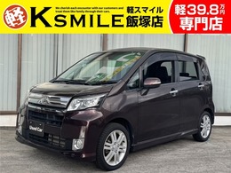 ダイハツ ムーヴ 660 カスタム RS スマートセレクション SA 禁煙車　アイドリングストップ