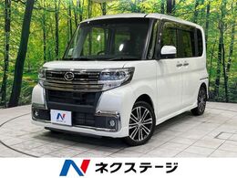 ダイハツ タント 660 カスタム RS トップエディション SAII 禁煙車　両側電動スライドドア　純正9型ナ