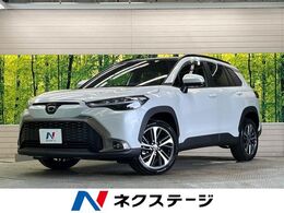 トヨタ カローラクロス 1.8 ハイブリッド Z 登録済未使用車 10.5型ナビTV 全方位カメラ