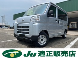 ダイハツ ハイゼットカーゴ 660 デラックス 4WD 届出済未使用車　CVT