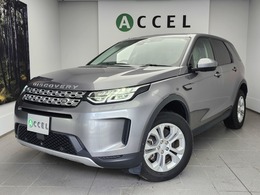ランドローバー ディスカバリースポーツ S 2.0L P200 5+2シート 4WD ACCベージュ革 ナビ全周カメラ 7人乗り後期