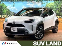 トヨタ ヤリスクロス 1.5 Z アドベンチャー 禁煙車　8型ディスプレイオーディオ　全周