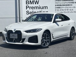 BMW i4 eドライブ35 Mスポーツ 認定中古車保証/禁煙/カーブドディスプレイ
