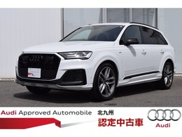 アウディ Q7 55 TFSI クワトロ Sライン 4WD セレクションモデル　元デモカー認定中古車