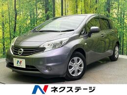 日産 ノート 1.2 X エマージェンシーブレーキ パッケージ 純正SDナビ　バックカメラ　衝突被害軽減シ