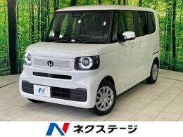 ホンダ N-BOX 660 届出済未使用車　電動スライドドア　衝突被