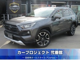 トヨタ RAV4 2.0 アドベンチャー 4WD (黒革シート/純正9型ナビTV/Bカメラ/19AW)