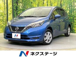 日産 ノート 1.2 X 純正ナビ 衝突軽減 スマートキー ETC