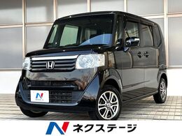 ホンダ N-BOX 660 G Lパッケージ 4WD 禁煙車　両側電動ドア　HIDヘッドライト