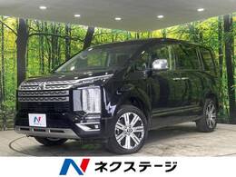 三菱 デリカD：5 2.2 P ディーゼルターボ 4WD 10型ナビ 両側パワスラ 全方位カメラ 禁煙