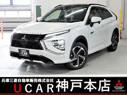 三菱 エクリプスクロス PHEV 2.4 P 4WD 電動サンルーフ　革シート　シートヒーター