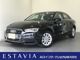 アウディ A3セダン 1.4 TFSI 1オーナ/ナビTV/Bカメラ/追従クルーズ/LED/